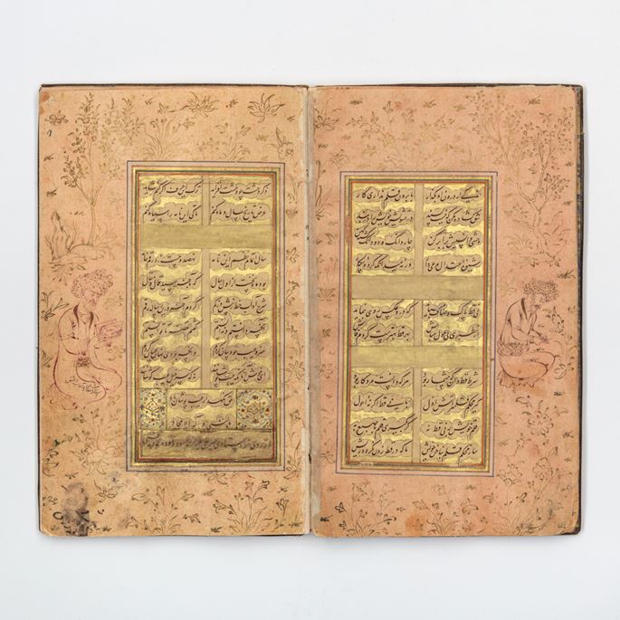 A Safavid manuscript (Ādāb-e khatt or Ṣerāt-os-soṭūr) with margin illustrations | MasterArt